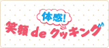 �̊��I�Ί�de�N�b�L���O